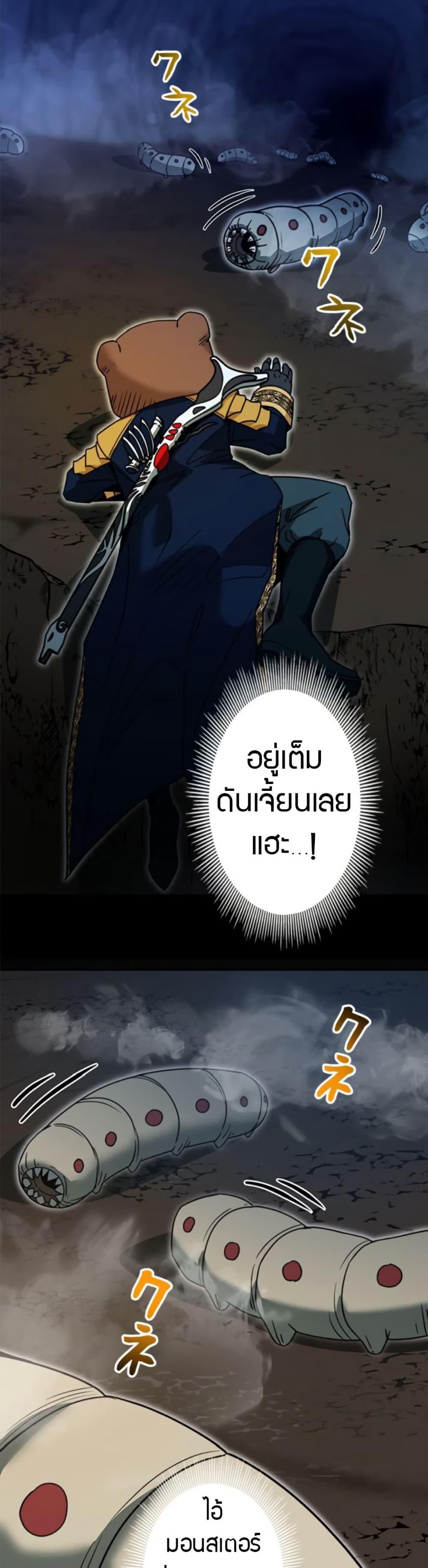 Manga-lc-com อ่านมังงะ อ่านการ์ตูน ออนไลน์ ฟรี Putting My Life on the Line, I Go All-in on Luck Enhancement ตอนที่ 1 2 3 4 5 6 7 8 9 10 11 12 13 14 ฟรี ไม่มีโฆษณา Manga-lc - อ่าน มังงะ อ่าน การ์ตูน ออนไลน์ อ่านมังงะ ฟรี