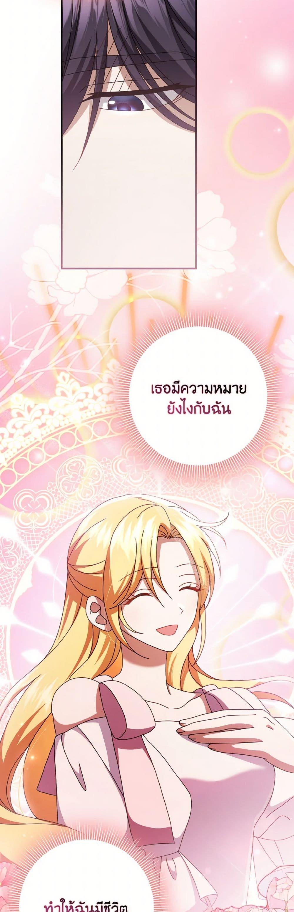 Manga-lc-com อ่านมังงะ อ่านการ์ตูน ออนไลน์ ฟรี Cinderella Disappeared ตอนที่ 1 2 3 4 5 6 7 8 9 10 11 12 13 14 ฟรี ไม่มีโฆษณา Manga-lc - อ่าน มังงะ อ่าน การ์ตูน ออนไลน์ อ่านมังงะ ฟรี