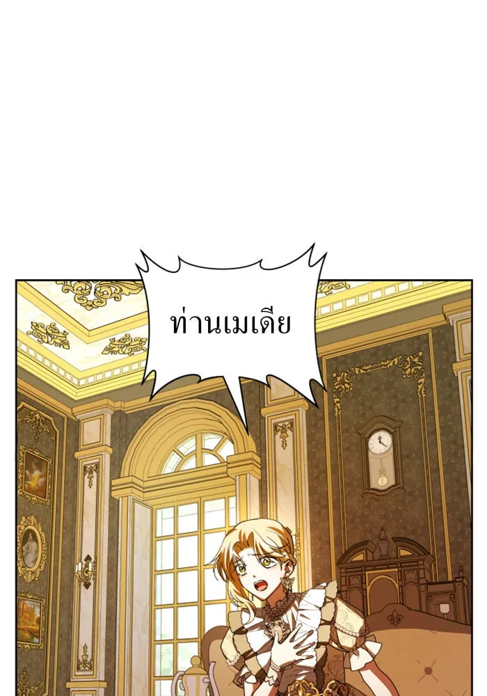 ชิงชีวิตพลิกลิขิตชะตา ตอนที่ 62. เกิดการนองเลือด(1) รูปที่ 10