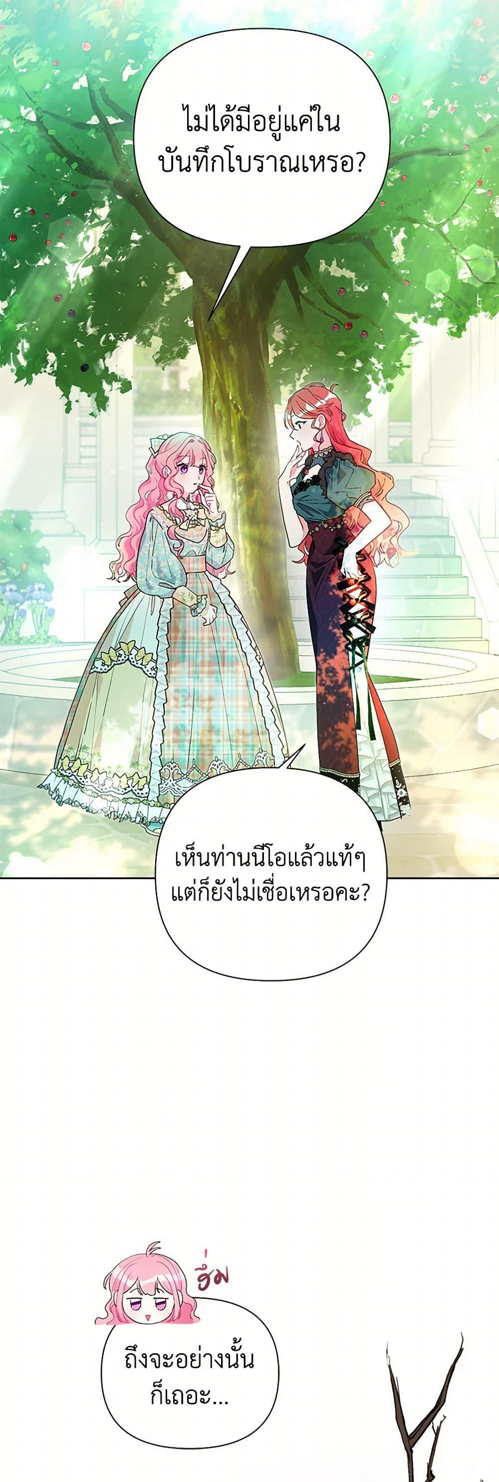 Manga-lc-com อ่านมังงะ อ่านการ์ตูน ออนไลน์ ฟรี The Archvillain’s Daughter-in-Law ตอนที่ 1 2 3 4 5 6 7 8 9 10 11 12 13 14 ฟรี ไม่มีโฆษณา Manga-lc - อ่าน มังงะ อ่าน การ์ตูน ออนไลน์ อ่านมังงะ ฟรี