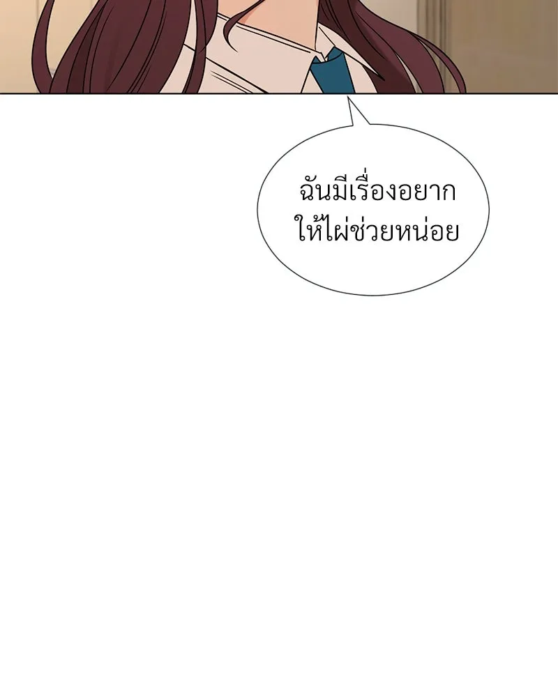 Level One Dreamersbrผู้ชนะรักนี้ต้องเป็น ตอนที่ 13 รูปที่ 19