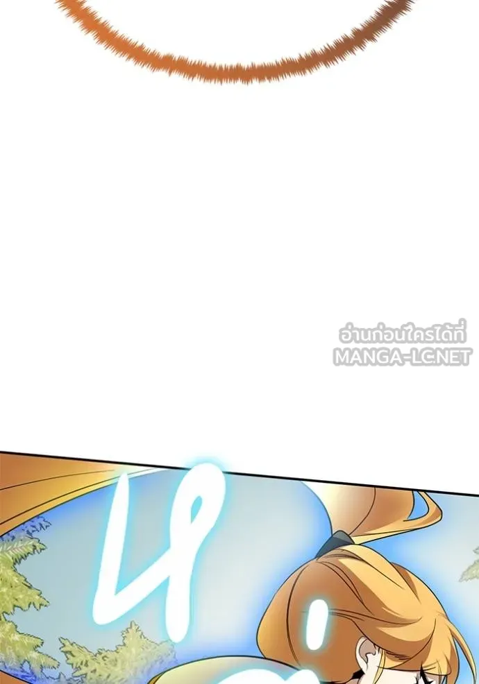 Return to Player ตอนที่ 175 รูปที่ 33