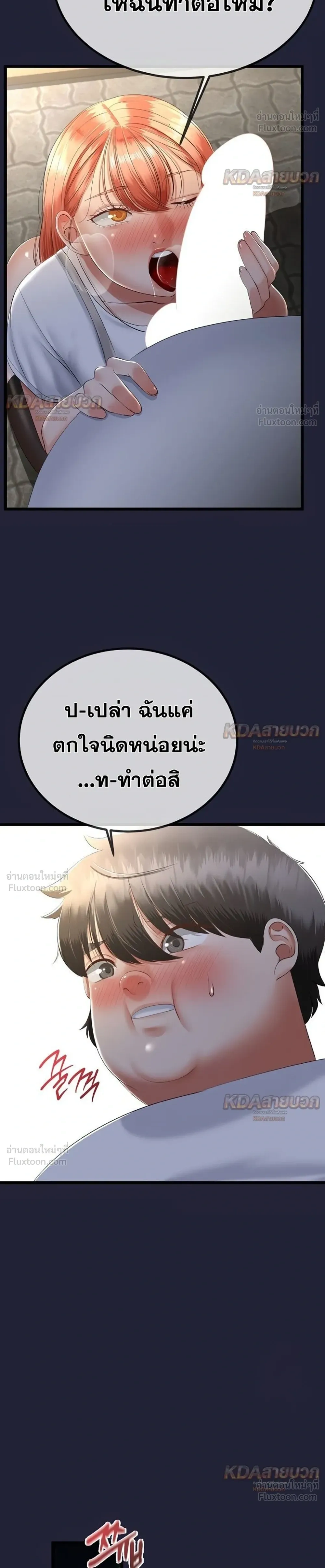 Doujin-Lc- อ่าน โดจิน มังฮวา เกาหลี ญี่ปุ่น จีน แปลไทย My First Love is My Stepmother รักแรกของผม คือ “แม่เลี้ยง” ตอนที่ 1 2 3 4 5 6 7 8 9 10 11 12 13 14 ฟรี ไม่มีโฆษณา อ่าน โดจิน Manhwa เกาหลี ญี่ปุ่น จีน เรามีครบ คัดมาให้เน้นๆ โดจิน 18+ รับประกันความฟินโดย  Doujin Lc