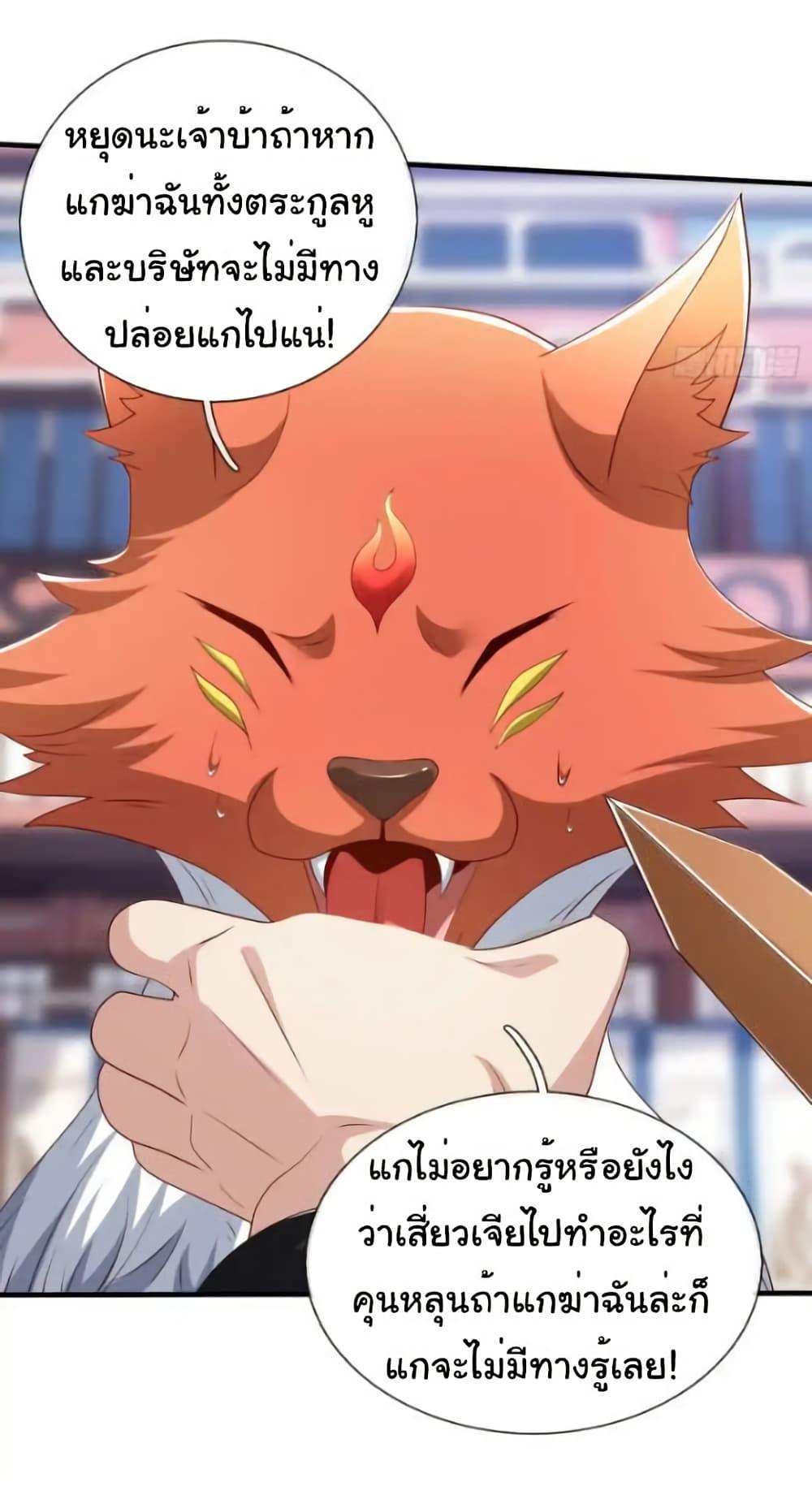 Manga-lc-com อ่านมังงะ อ่านการ์ตูน ออนไลน์ ฟรี I cultivated to become a god in the city ตอนที่ 1 2 3 4 5 6 7 8 9 10 11 12 13 14 ฟรี ไม่มีโฆษณา Manga-lc - อ่าน มังงะ อ่าน การ์ตูน ออนไลน์ อ่านมังงะ ฟรี