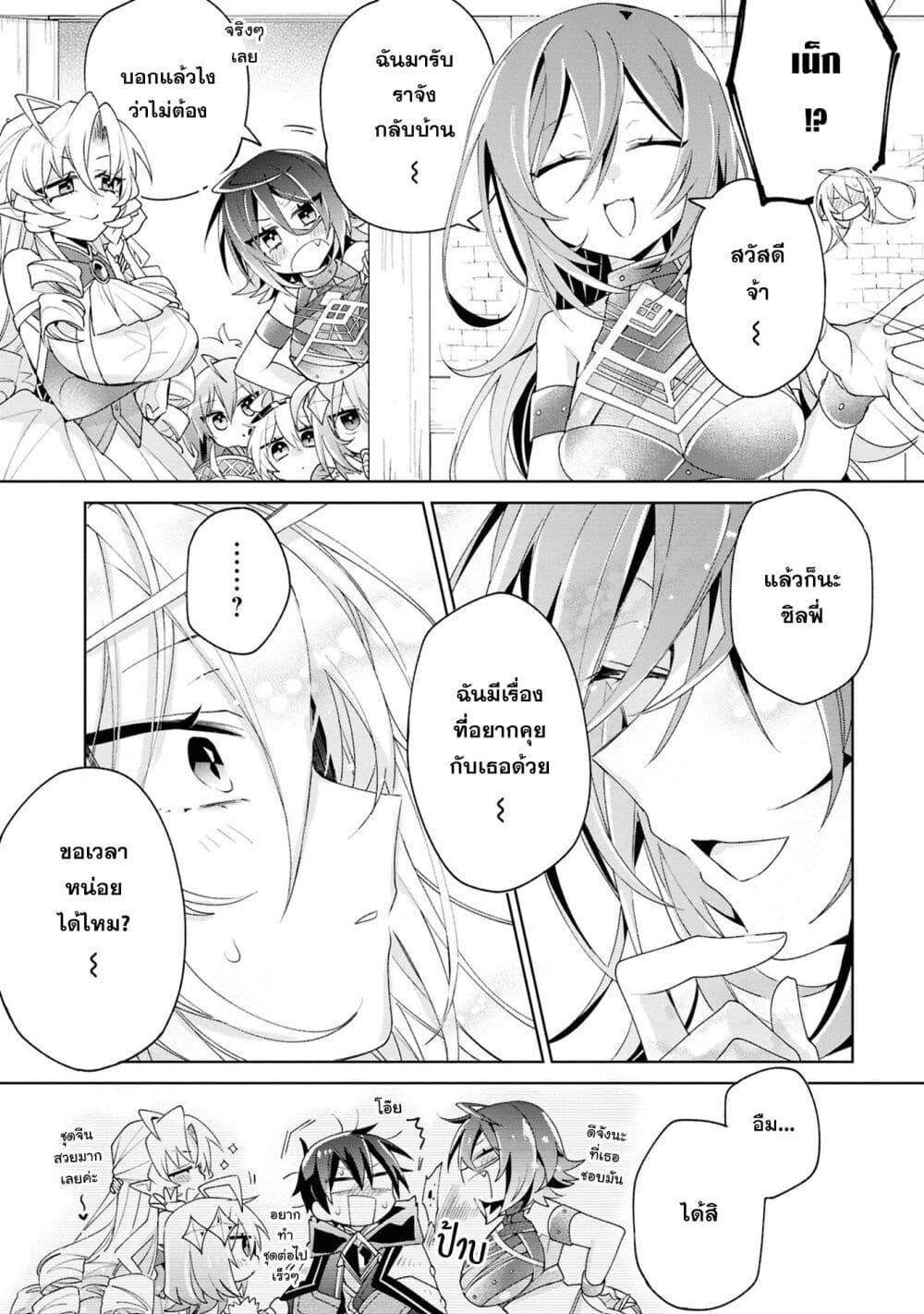 Manga-lc-com อ่านมังงะ อ่านการ์ตูน ออนไลน์ ฟรี Dorei kara no Kitai to Hyouka no sei de Sakushu dekinai no daga ตอนที่ 1 2 3 4 5 6 7 8 9 10 11 12 13 14 ฟรี ไม่มีโฆษณา Manga-lc - อ่าน มังงะ อ่าน การ์ตูน ออนไลน์ อ่านมังงะ ฟรี