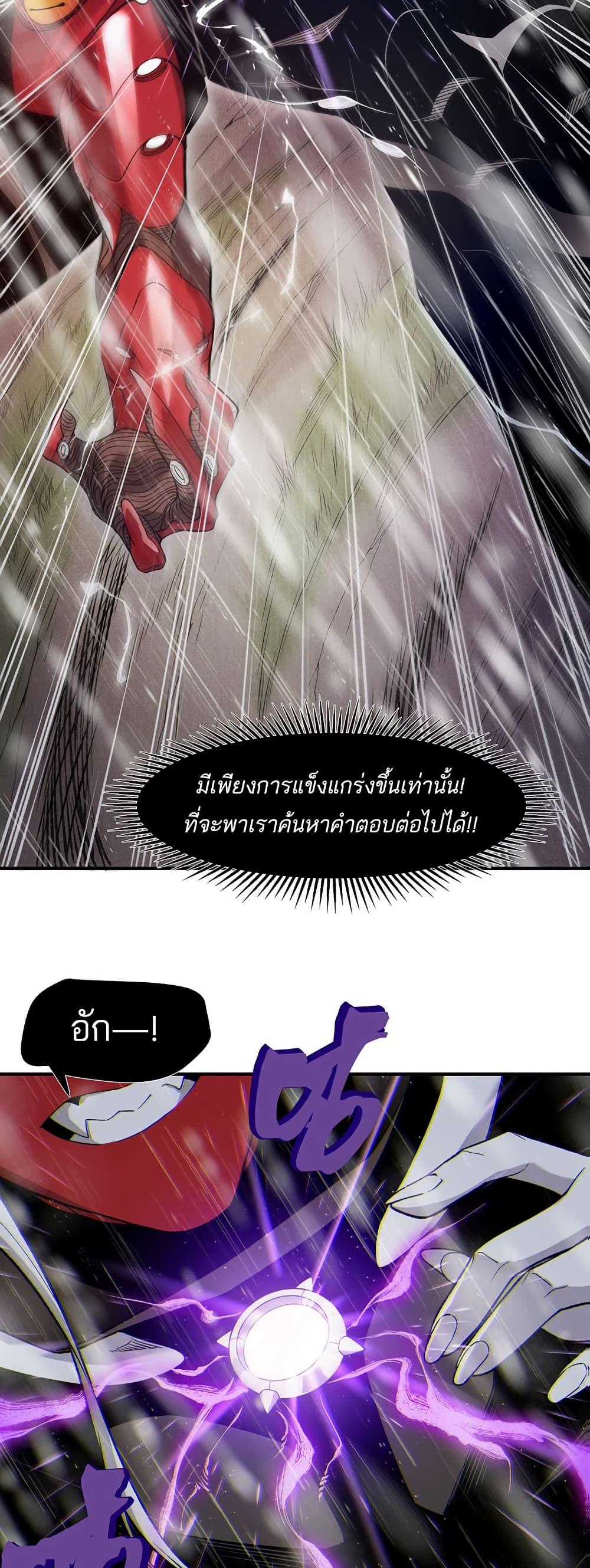 Manga-lc-com อ่านมังงะ อ่านการ์ตูน ออนไลน์ ฟรี Demonic Evolution ตอนที่ 1 2 3 4 5 6 7 8 9 10 11 12 13 14 ฟรี ไม่มีโฆษณา Manga-lc - อ่าน มังงะ อ่าน การ์ตูน ออนไลน์ อ่านมังงะ ฟรี