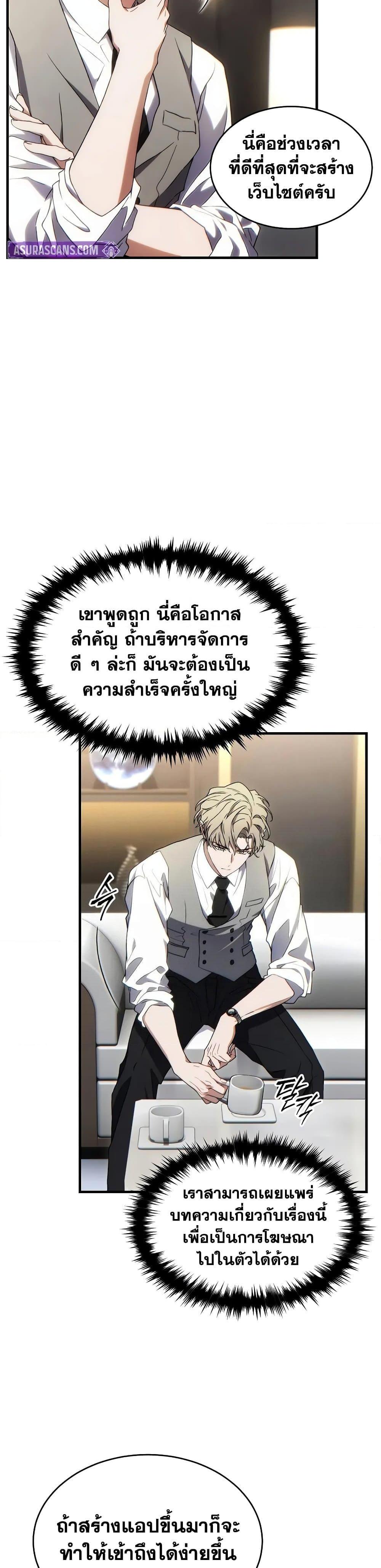 Manga-lc-com อ่านมังงะ อ่านการ์ตูน ออนไลน์ ฟรี The 100th Regression of the Max-Level Player ตอนที่ 1 2 3 4 5 6 7 8 9 10 11 12 13 14 ฟรี ไม่มีโฆษณา Manga-lc - อ่าน มังงะ อ่าน การ์ตูน ออนไลน์ อ่านมังงะ ฟรี