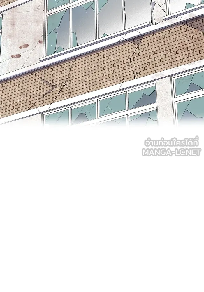 ฮันเตอร์สกิลโกง ตอนที่ 6 เยี่ยมเยือน รูปที่ 66