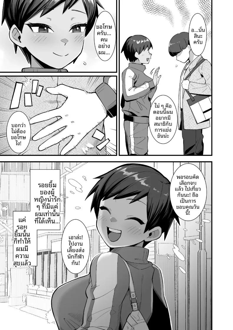 Doujin-Lc- อ่าน โดจิน มังฮวา เกาหลี ญี่ปุ่น จีน แปลไทย ลาก่อนนะเจ้าชายของฉัน (Creampie) ตอนที่ 1 2 3 4 5 6 7 8 9 10 11 12 13 14 ฟรี ไม่มีโฆษณา อ่าน โดจิน Manhwa เกาหลี ญี่ปุ่น จีน เรามีครบ คัดมาให้เน้นๆ โดจิน 18+ รับประกันความฟินโดย  Doujin Lc