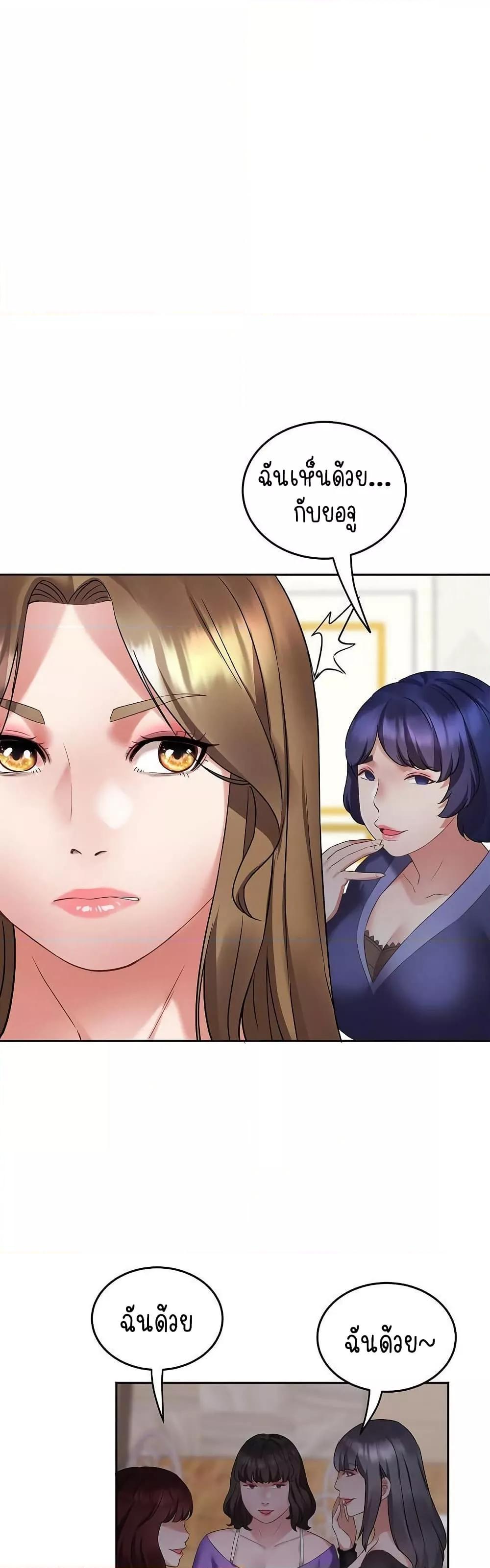 Doujin-Lc- อ่าน โดจิน มังฮวา เกาหลี ญี่ปุ่น จีน แปลไทย Daebong Village Women’s Association ตอนที่ 1 2 3 4 5 6 7 8 9 10 11 12 13 14 ฟรี ไม่มีโฆษณา อ่าน โดจิน Manhwa เกาหลี ญี่ปุ่น จีน เรามีครบ คัดมาให้เน้นๆ โดจิน 18+ รับประกันความฟินโดย  Doujin Lc