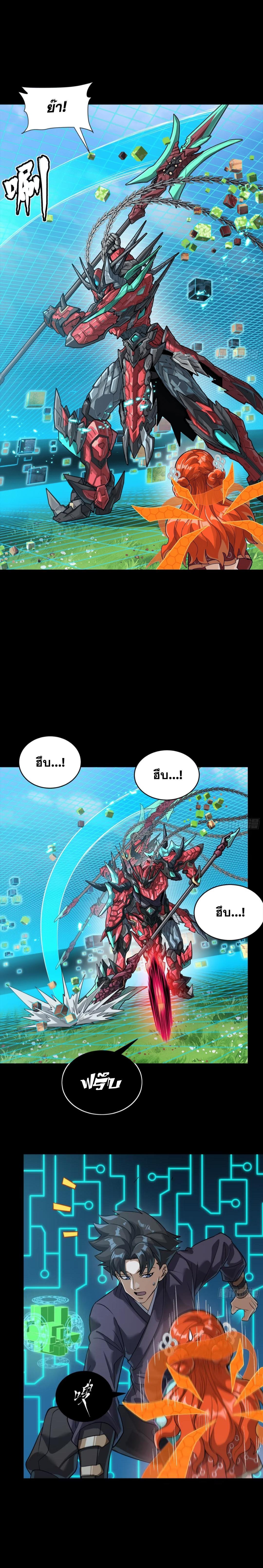 Manga-lc-com อ่านมังงะ อ่านการ์ตูน ออนไลน์ ฟรี Legend of Star General ตอนที่ 1 2 3 4 5 6 7 8 9 10 11 12 13 14 ฟรี ไม่มีโฆษณา Manga-lc - อ่าน มังงะ อ่าน การ์ตูน ออนไลน์ อ่านมังงะ ฟรี