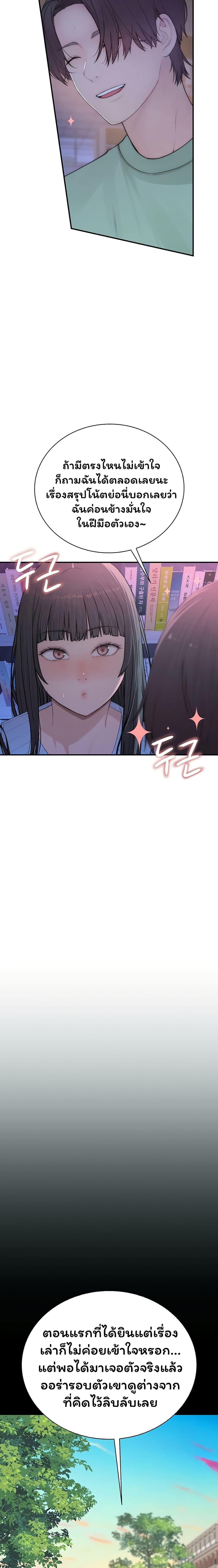 Doujin-Lc- อ่าน โดจิน มังฮวา เกาหลี ญี่ปุ่น จีน แปลไทย Scumbag ตอนที่ 1 2 3 4 5 6 7 8 9 10 11 12 13 14 ฟรี ไม่มีโฆษณา อ่าน โดจิน Manhwa เกาหลี ญี่ปุ่น จีน เรามีครบ คัดมาให้เน้นๆ โดจิน 18+ รับประกันความฟินโดย  Doujin Lc