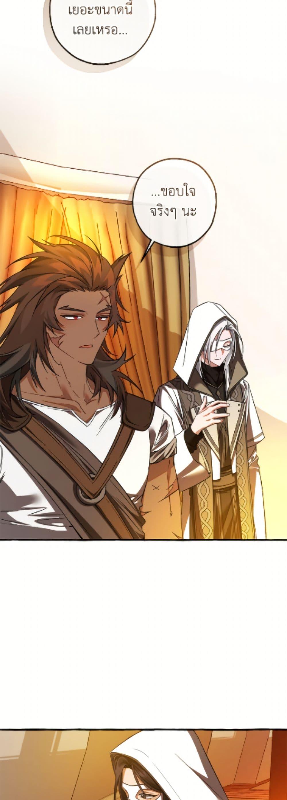 Manga-lc-com อ่านมังงะ อ่านการ์ตูน ออนไลน์ ฟรี Trash of the Count’s Family ตอนที่ 1 2 3 4 5 6 7 8 9 10 11 12 13 14 ฟรี ไม่มีโฆษณา Manga-lc - อ่าน มังงะ อ่าน การ์ตูน ออนไลน์ อ่านมังงะ ฟรี