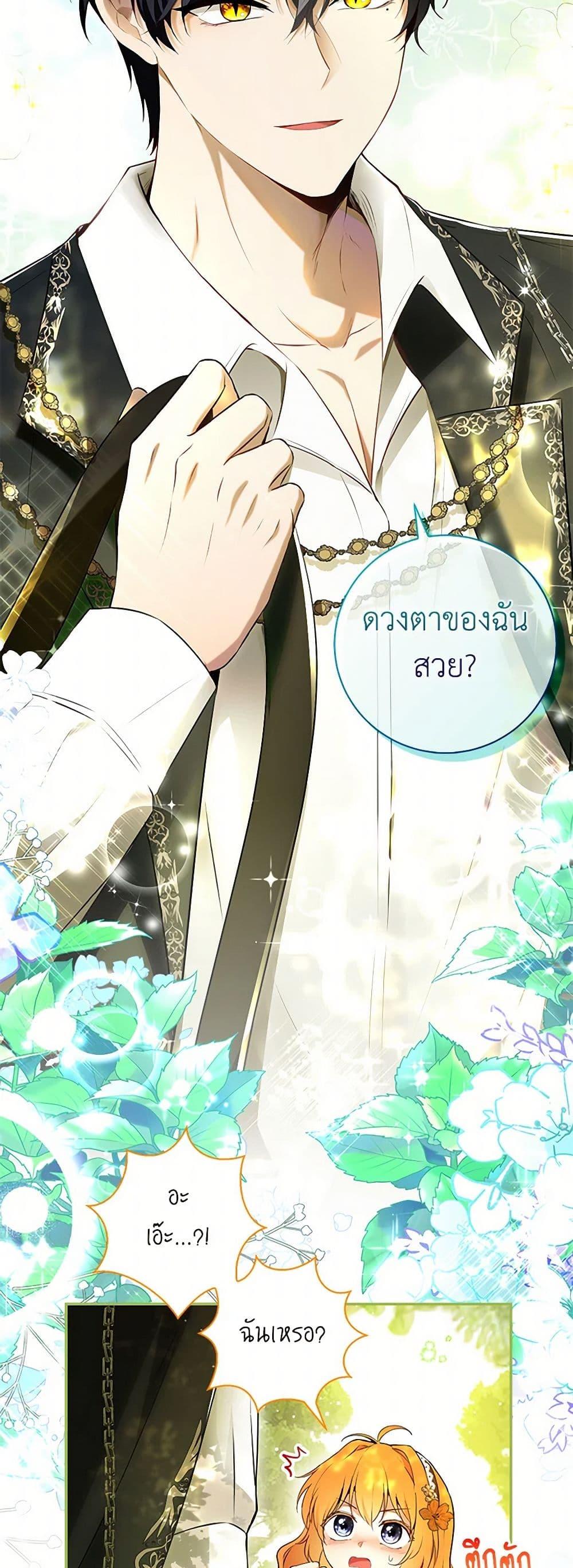 Manga-lc-com อ่านมังงะ อ่านการ์ตูน ออนไลน์ ฟรี Baby Squirrel Is Good at Everything ตอนที่ 1 2 3 4 5 6 7 8 9 10 11 12 13 14 ฟรี ไม่มีโฆษณา Manga-lc - อ่าน มังงะ อ่าน การ์ตูน ออนไลน์ อ่านมังงะ ฟรี