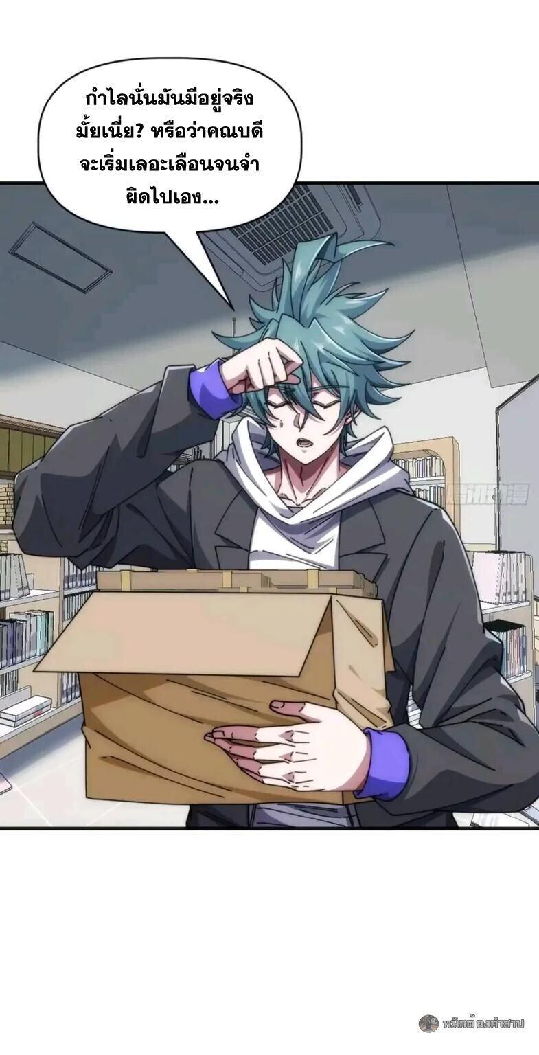 Manga-lc-com อ่านมังงะ อ่านการ์ตูน ออนไลน์ ฟรี Infinite Evolution From Zero ตอนที่ 1 2 3 4 5 6 7 8 9 10 11 12 13 14 ฟรี ไม่มีโฆษณา Manga-lc - อ่าน มังงะ อ่าน การ์ตูน ออนไลน์ อ่านมังงะ ฟรี