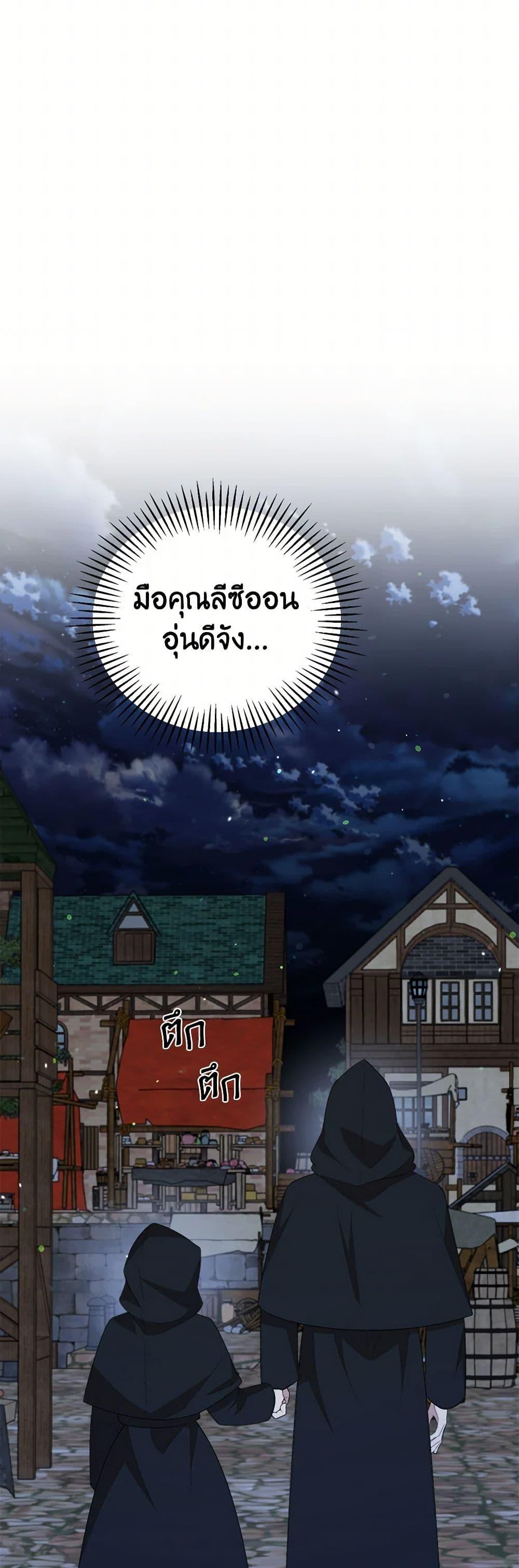 Manga-lc-com อ่านมังงะ อ่านการ์ตูน ออนไลน์ ฟรี Four Dangerous Brothers to My Rescue ตอนที่ 1 2 3 4 5 6 7 8 9 10 11 12 13 14 ฟรี ไม่มีโฆษณา Manga-lc - อ่าน มังงะ อ่าน การ์ตูน ออนไลน์ อ่านมังงะ ฟรี