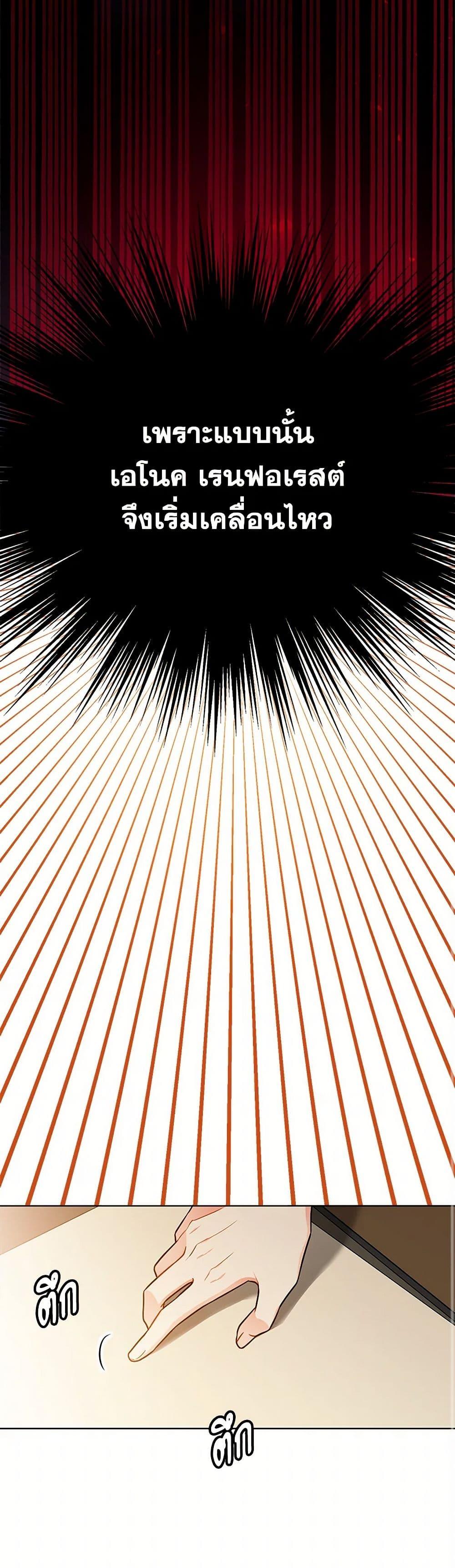 Manga-lc-com อ่านมังงะ อ่านการ์ตูน ออนไลน์ ฟรี The Detective Of Muiella ตอนที่ 1 2 3 4 5 6 7 8 9 10 11 12 13 14 ฟรี ไม่มีโฆษณา Manga-lc - อ่าน มังงะ อ่าน การ์ตูน ออนไลน์ อ่านมังงะ ฟรี