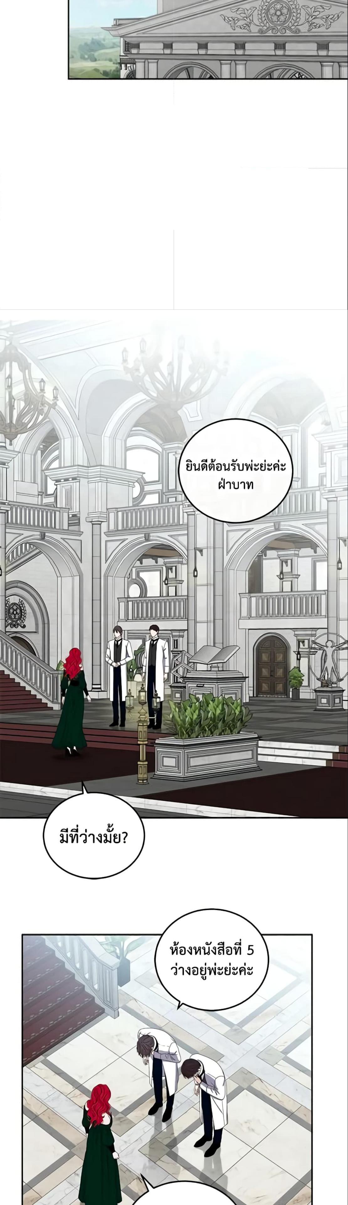 Manga-lc-com อ่านมังงะ อ่านการ์ตูน ออนไลน์ ฟรี I Fell into a Reverse Harem Game! ตอนที่ 1 2 3 4 5 6 7 8 9 10 11 12 13 14 ฟรี ไม่มีโฆษณา Manga-lc - อ่าน มังงะ อ่าน การ์ตูน ออนไลน์ อ่านมังงะ ฟรี