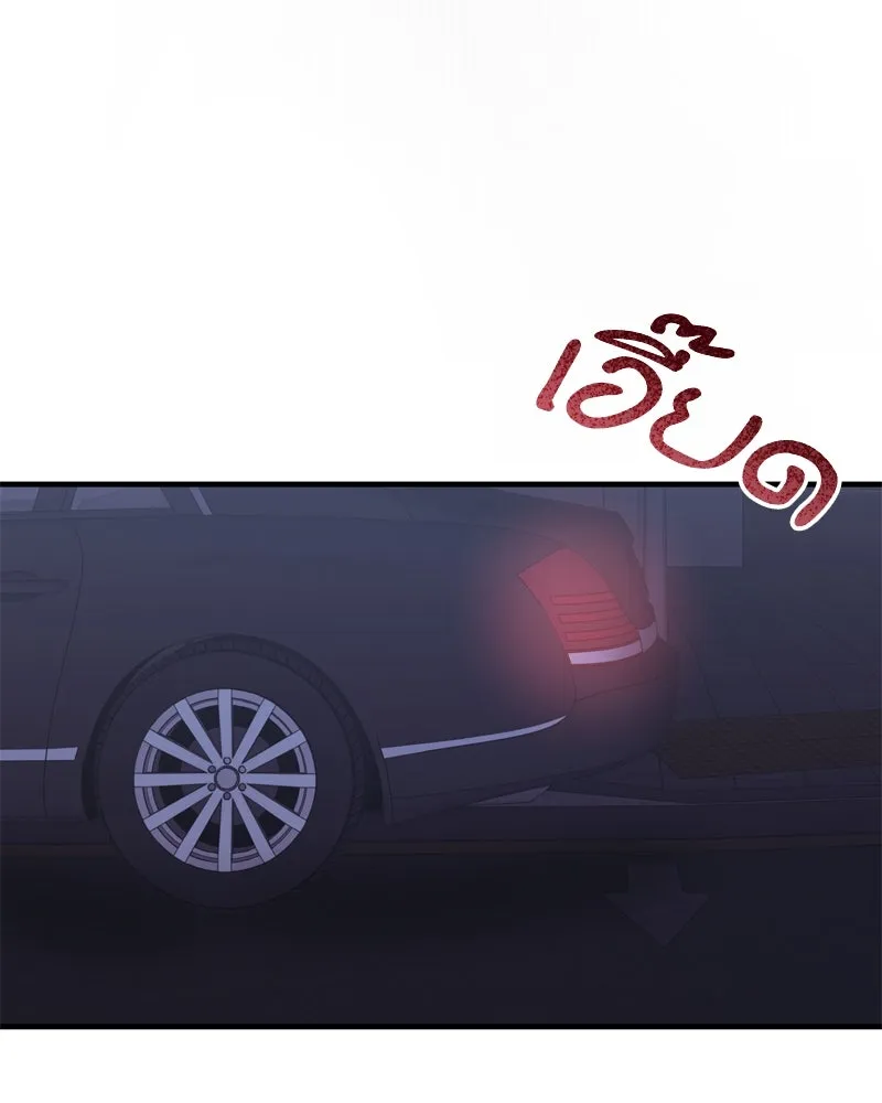 สามีที่ไม่ได้ขอ ตอนที่ 58 รูปที่ 106