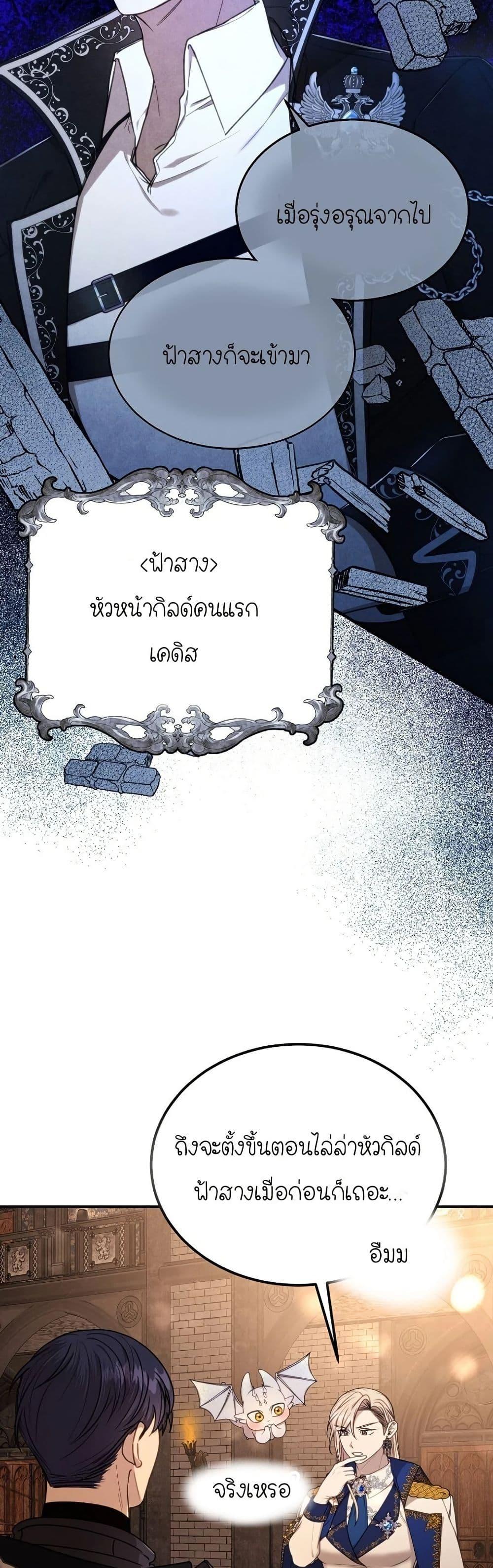 Manga-lc-com อ่านมังงะ อ่านการ์ตูน ออนไลน์ ฟรี Isn’s This Inside the Game ตอนที่ 1 2 3 4 5 6 7 8 9 10 11 12 13 14 ฟรี ไม่มีโฆษณา Manga-lc - อ่าน มังงะ อ่าน การ์ตูน ออนไลน์ อ่านมังงะ ฟรี