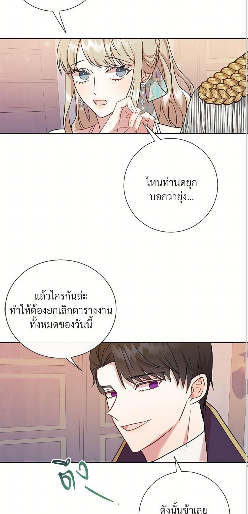 Manga-lc-com อ่านมังงะ อ่านการ์ตูน ออนไลน์ ฟรี Please Don’t Eat Me! ตอนที่ 1 2 3 4 5 6 7 8 9 10 11 12 13 14 ฟรี ไม่มีโฆษณา Manga-lc - อ่าน มังงะ อ่าน การ์ตูน ออนไลน์ อ่านมังงะ ฟรี