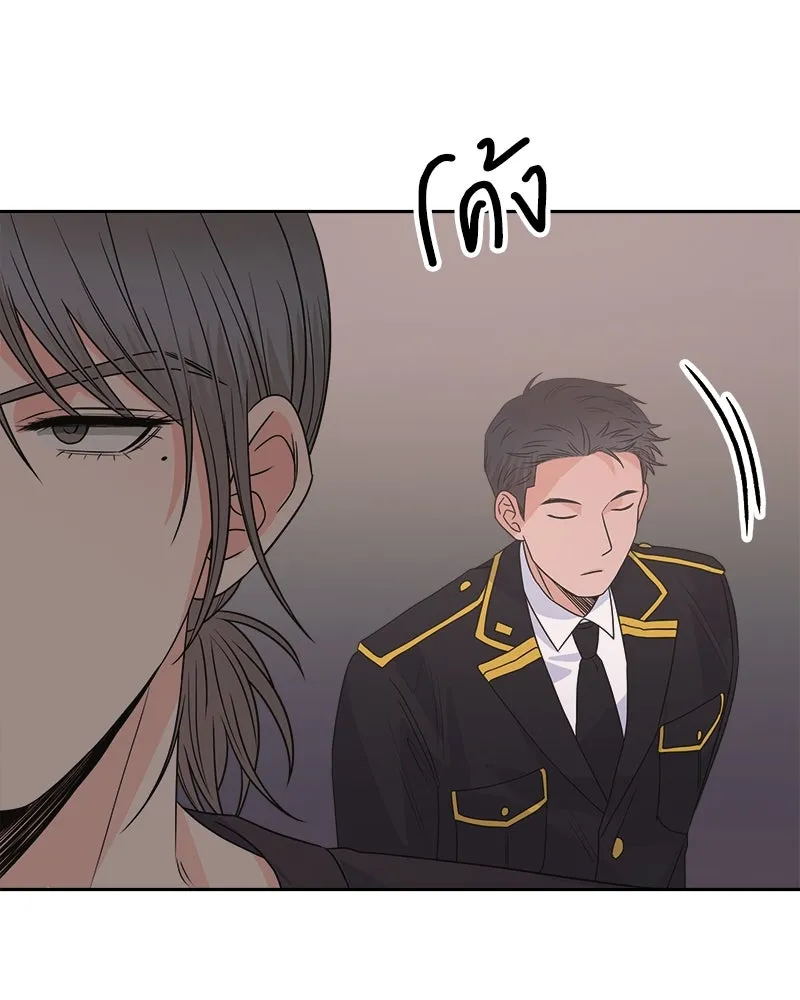 แด่ความเกลียดชัง ตอนที่ 33 รูปที่ 26