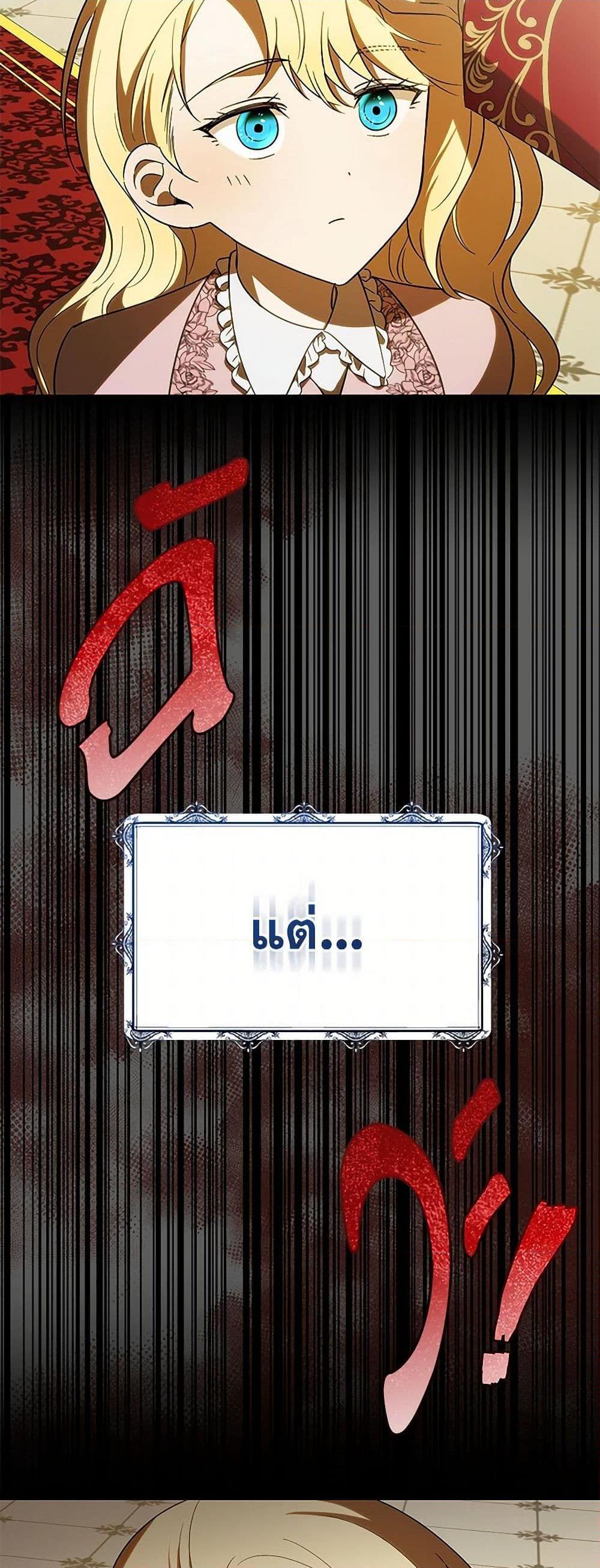 Manga-lc-com อ่านมังงะ อ่านการ์ตูน ออนไลน์ ฟรี My Dear Tyrant ตอนที่ 1 2 3 4 5 6 7 8 9 10 11 12 13 14 ฟรี ไม่มีโฆษณา Manga-lc - อ่าน มังงะ อ่าน การ์ตูน ออนไลน์ อ่านมังงะ ฟรี