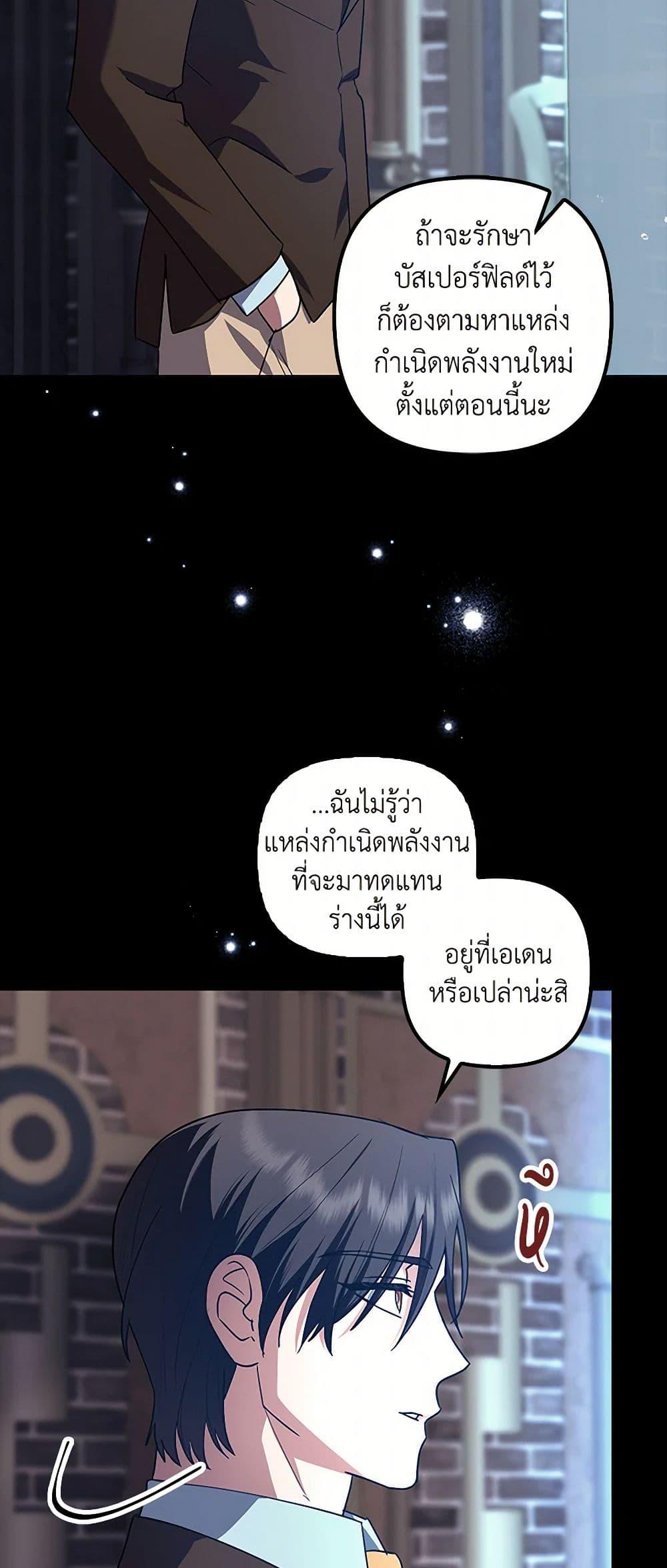 Manga-lc-com อ่านมังงะ อ่านการ์ตูน ออนไลน์ ฟรี The Abandoned Bachelorette Enjoys Her Simple Life ตอนที่ 1 2 3 4 5 6 7 8 9 10 11 12 13 14 ฟรี ไม่มีโฆษณา Manga-lc - อ่าน มังงะ อ่าน การ์ตูน ออนไลน์ อ่านมังงะ ฟรี