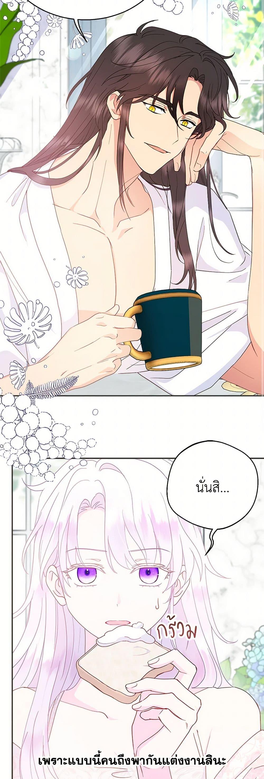 Manga-lc-com อ่านมังงะ อ่านการ์ตูน ออนไลน์ ฟรี Forget My Husband, I’ll Go Make Money ตอนที่ 1 2 3 4 5 6 7 8 9 10 11 12 13 14 ฟรี ไม่มีโฆษณา Manga-lc - อ่าน มังงะ อ่าน การ์ตูน ออนไลน์ อ่านมังงะ ฟรี