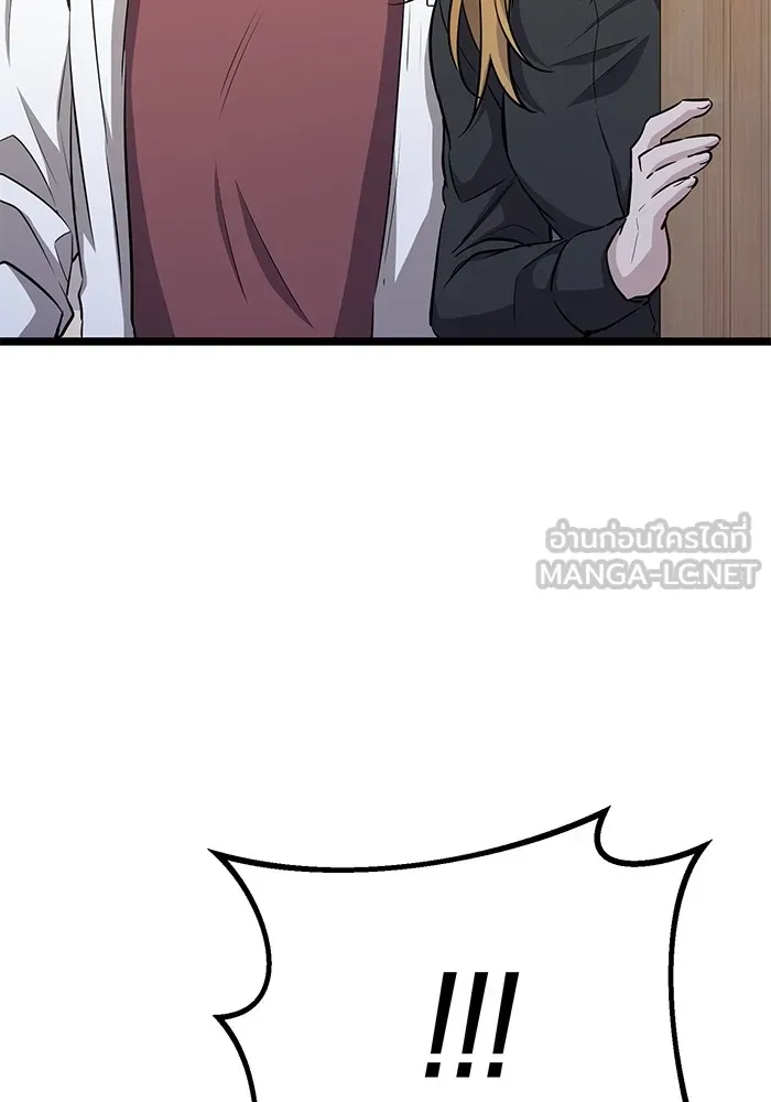 ราชินีนักบู๊ ตอนที่ 12 รูปที่ 60
