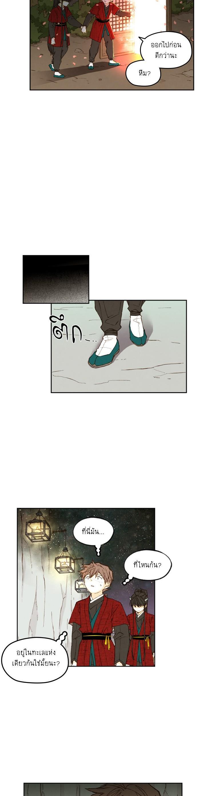 Manga-lc-com อ่านมังงะ อ่านการ์ตูน ออนไลน์ ฟรี How to Become a Dragon ตอนที่ 1 2 3 4 5 6 7 8 9 10 11 12 13 14 ฟรี ไม่มีโฆษณา Manga-lc - อ่าน มังงะ อ่าน การ์ตูน ออนไลน์ อ่านมังงะ ฟรี