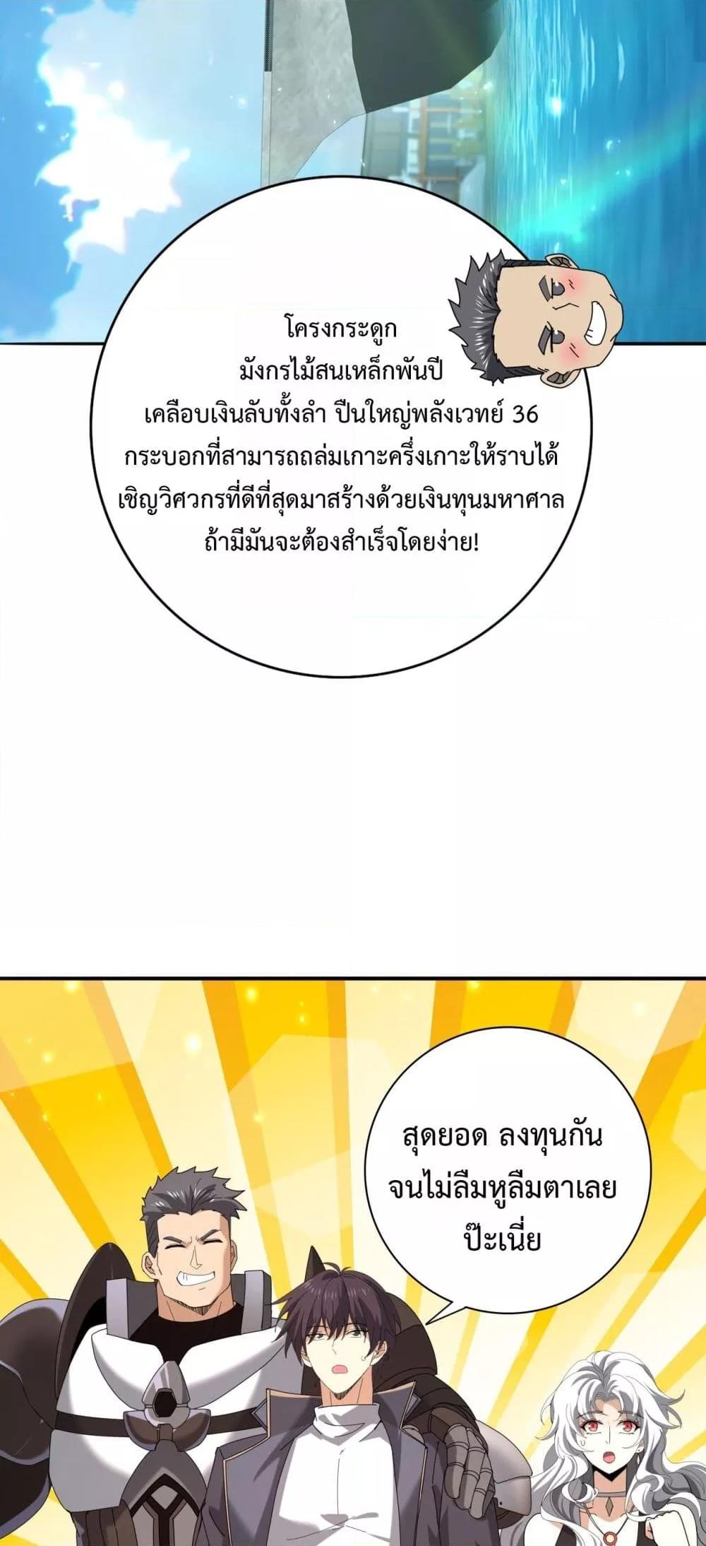 Manga-lc-com อ่านมังงะ อ่านการ์ตูน ออนไลน์ ฟรี IamDrakoMajs ตอนที่ 1 2 3 4 5 6 7 8 9 10 11 12 13 14 ฟรี ไม่มีโฆษณา Manga-lc - อ่าน มังงะ อ่าน การ์ตูน ออนไลน์ อ่านมังงะ ฟรี