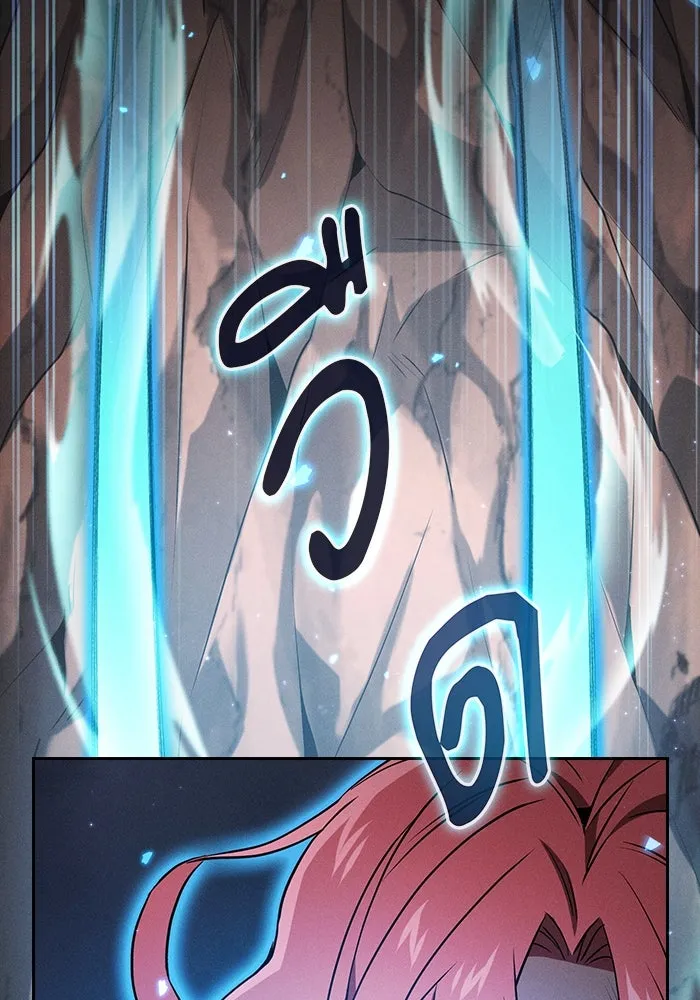 นักดาบอัจฉริยะจากอะคาเดมี ตอนที่ 42 รูปที่ 16