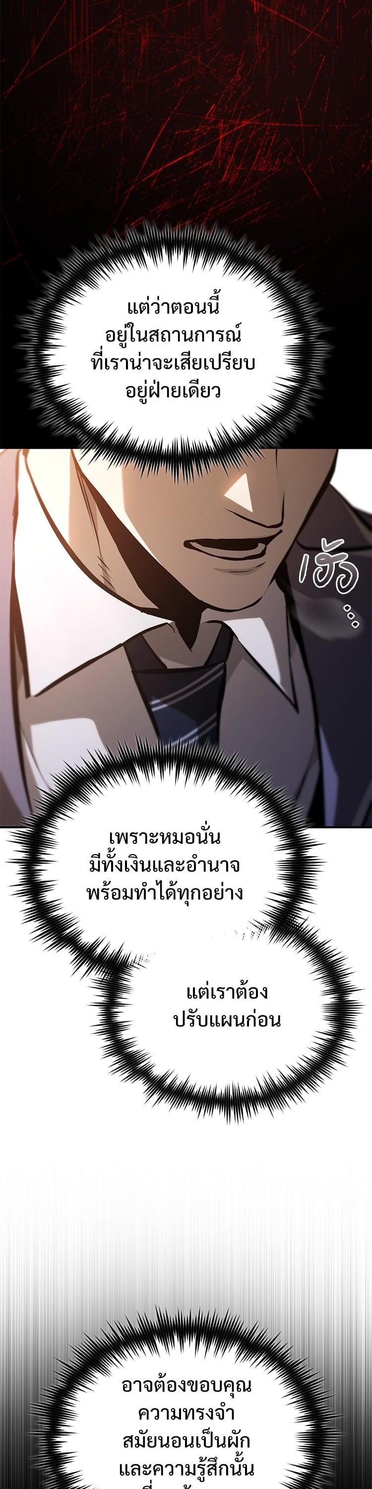 Manga-lc-com อ่านมังงะ อ่านการ์ตูน ออนไลน์ ฟรี Devil Returns To School Days ตอนที่ 1 2 3 4 5 6 7 8 9 10 11 12 13 14 ฟรี ไม่มีโฆษณา Manga-lc - อ่าน มังงะ อ่าน การ์ตูน ออนไลน์ อ่านมังงะ ฟรี