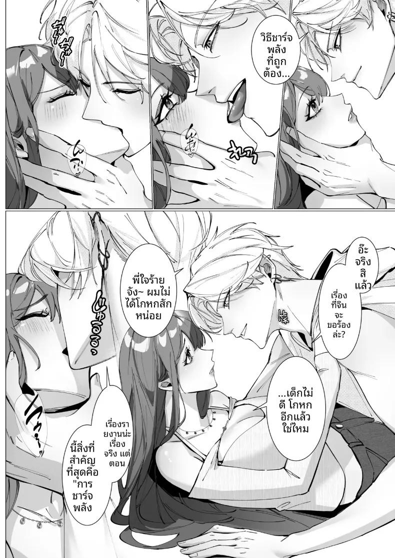 Doujin-Lc- อ่าน โดจิน มังฮวา เกาหลี ญี่ปุ่น จีน แปลไทย เศษเสี้ยวแห่งรัก (Hanane Cain) ตอนที่ 1 2 3 4 5 6 7 8 9 10 11 12 13 14 ฟรี ไม่มีโฆษณา อ่าน โดจิน Manhwa เกาหลี ญี่ปุ่น จีน เรามีครบ คัดมาให้เน้นๆ โดจิน 18+ รับประกันความฟินโดย  Doujin Lc