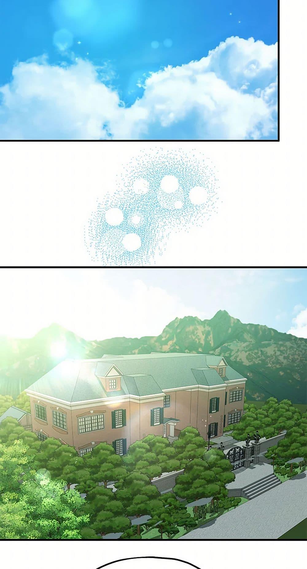 Manga-lc-com อ่านมังงะ อ่านการ์ตูน ออนไลน์ ฟรี Two Heirs ตอนที่ 1 2 3 4 5 6 7 8 9 10 11 12 13 14 ฟรี ไม่มีโฆษณา Manga-lc - อ่าน มังงะ อ่าน การ์ตูน ออนไลน์ อ่านมังงะ ฟรี