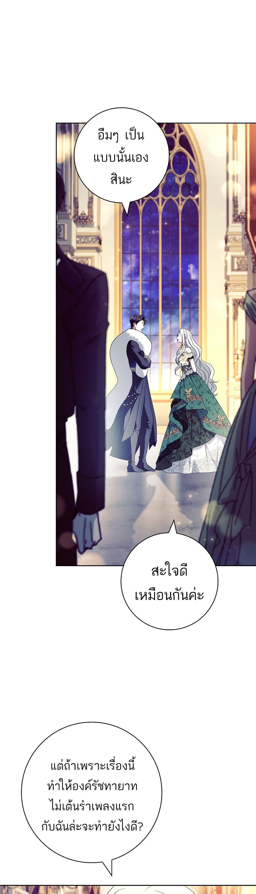 Manga-lc-com อ่านมังงะ อ่านการ์ตูน ออนไลน์ ฟรี Honey, Why Can’t We Get a Divorce ตอนที่ 1 2 3 4 5 6 7 8 9 10 11 12 13 14 ฟรี ไม่มีโฆษณา Manga-lc - อ่าน มังงะ อ่าน การ์ตูน ออนไลน์ อ่านมังงะ ฟรี