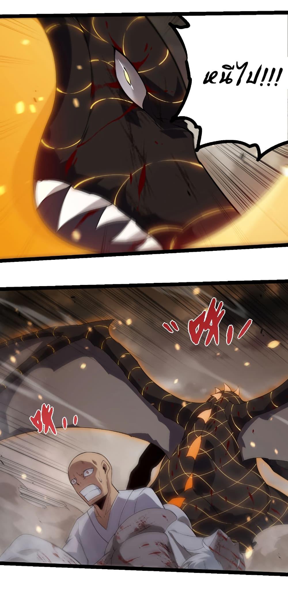 Manga-lc-com อ่านมังงะ อ่านการ์ตูน ออนไลน์ ฟรี Evolution from the Big Tree ตอนที่ 1 2 3 4 5 6 7 8 9 10 11 12 13 14 ฟรี ไม่มีโฆษณา Manga-lc - อ่าน มังงะ อ่าน การ์ตูน ออนไลน์ อ่านมังงะ ฟรี