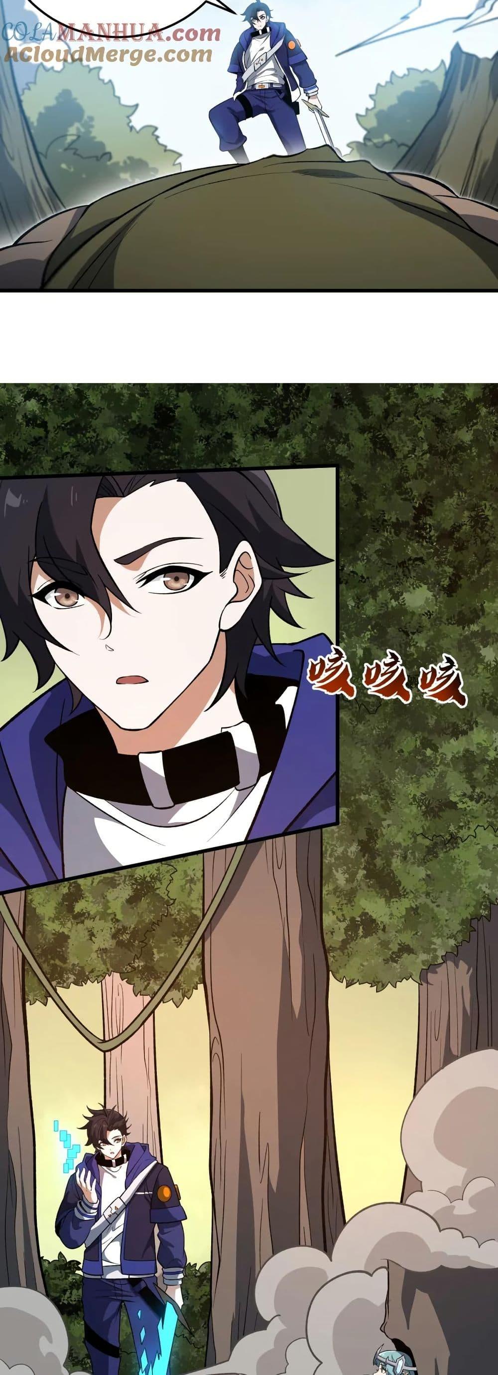 Manga-lc-com อ่านมังงะ อ่านการ์ตูน ออนไลน์ ฟรี I Rely On Cheat To Hunt Gods ตอนที่ 1 2 3 4 5 6 7 8 9 10 11 12 13 14 ฟรี ไม่มีโฆษณา Manga-lc - อ่าน มังงะ อ่าน การ์ตูน ออนไลน์ อ่านมังงะ ฟรี