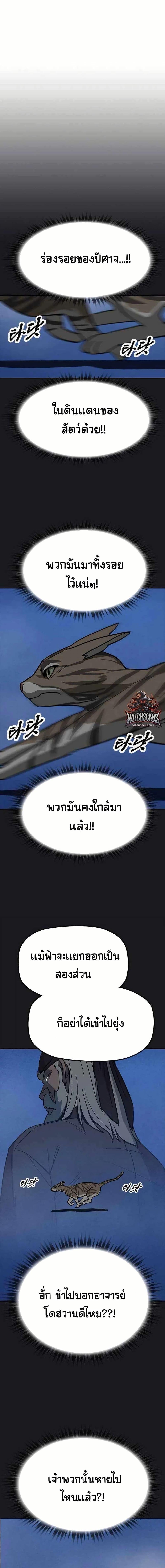 Manga-lc-com อ่านมังงะ อ่านการ์ตูน ออนไลน์ ฟรี Grim Reaper Master of the Underworld ตอนที่ 1 2 3 4 5 6 7 8 9 10 11 12 13 14 ฟรี ไม่มีโฆษณา Manga-lc - อ่าน มังงะ อ่าน การ์ตูน ออนไลน์ อ่านมังงะ ฟรี