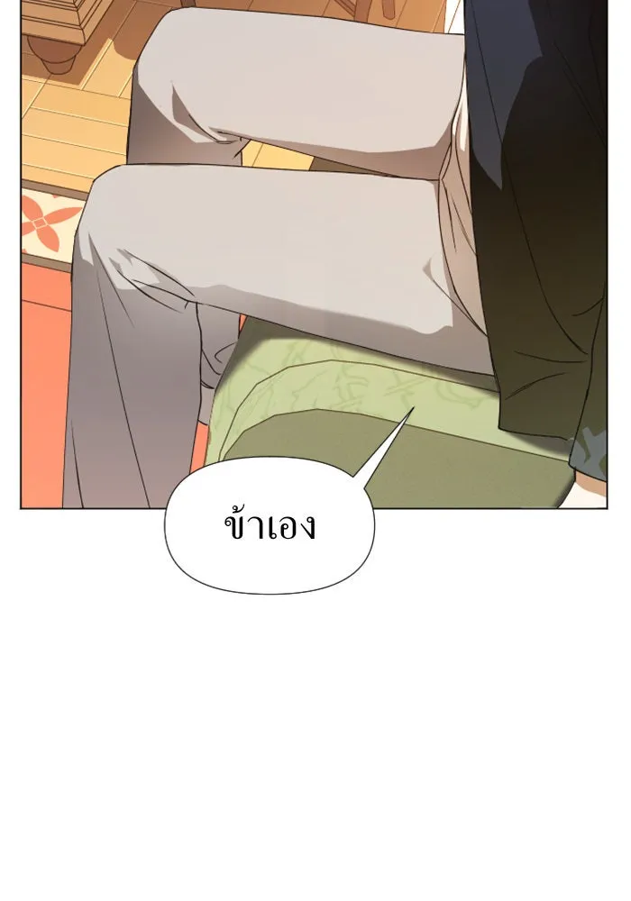 ชิงชีวิตพลิกลิขิตชะตา ตอนที่ 23 คำเล่าลือของนางร้ายผู้นั้น(3) รูปที่ 133