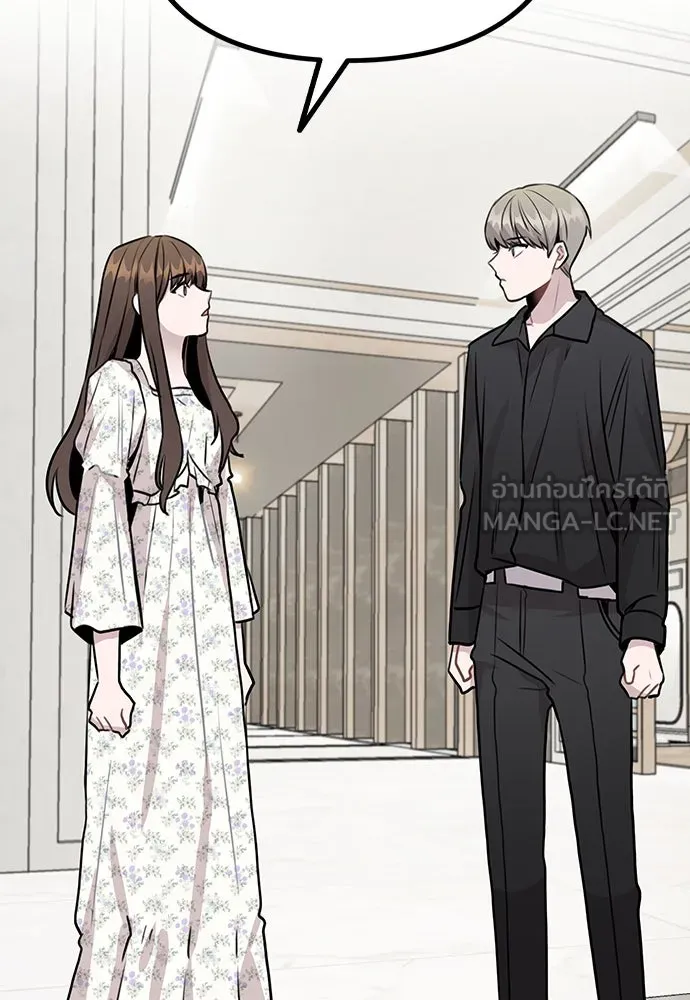 รักผิดแผน ตอนที่ 46 รูปที่ 108