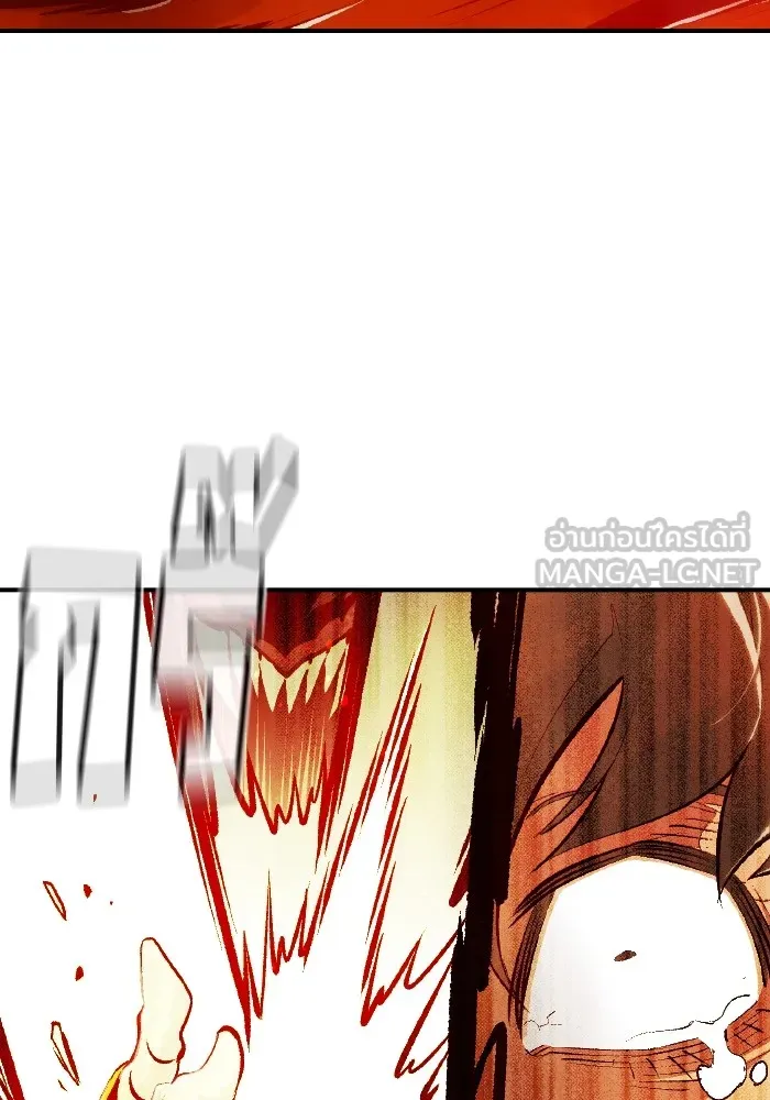 The Lone Necromancer ตอนที่ 60 รูปที่ 78