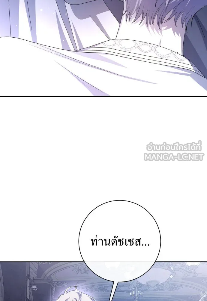 ชิงชีวิตพลิกลิขิตชะตา ตอนที่ 191. การปฏิเสธที่สมบูรณ์แบบที่สุด รูปที่ 72