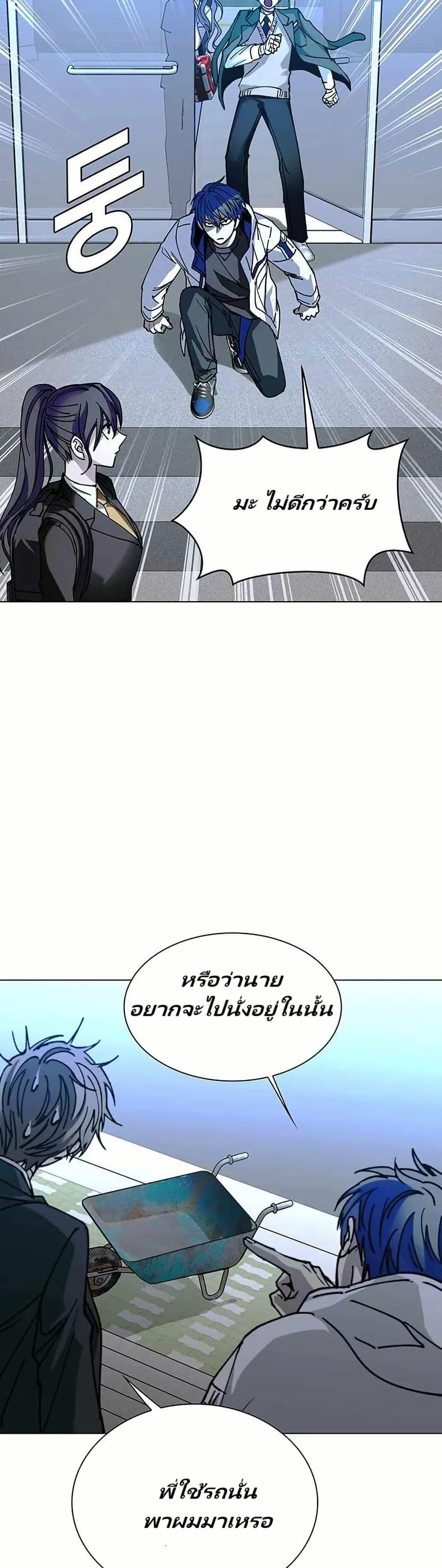 Manga-lc-com อ่านมังงะ อ่านการ์ตูน ออนไลน์ ฟรี The End of the World is Just a Game to Me ตอนที่ 1 2 3 4 5 6 7 8 9 10 11 12 13 14 ฟรี ไม่มีโฆษณา Manga-lc - อ่าน มังงะ อ่าน การ์ตูน ออนไลน์ อ่านมังงะ ฟรี