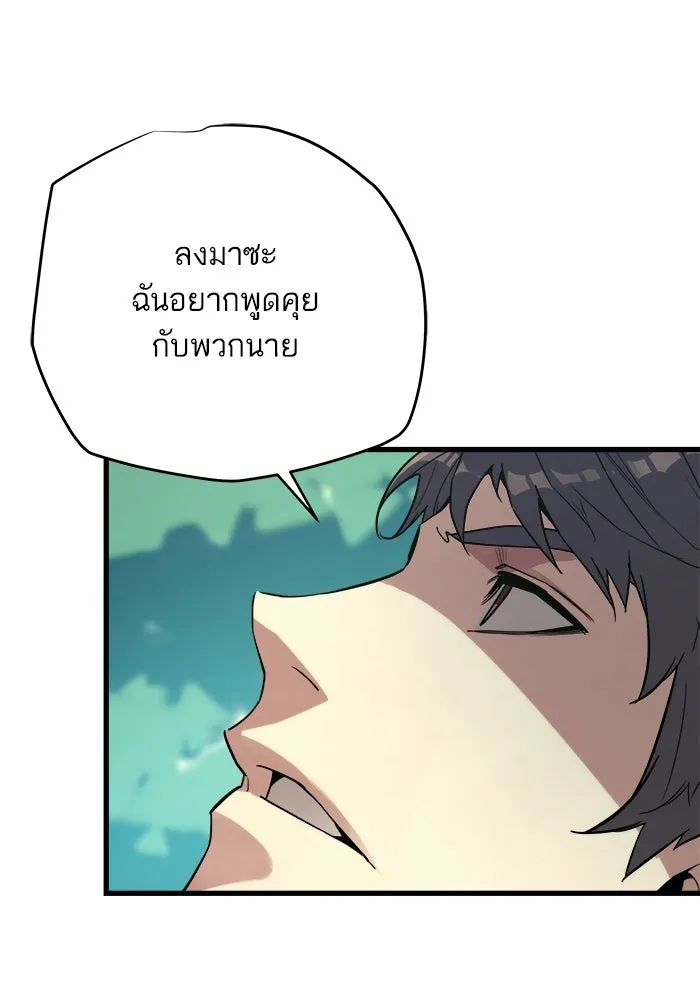 เริ่มเกมพร้อม 13 คุณสมบัติลับ ตอนที่ 12 รูปที่ 152