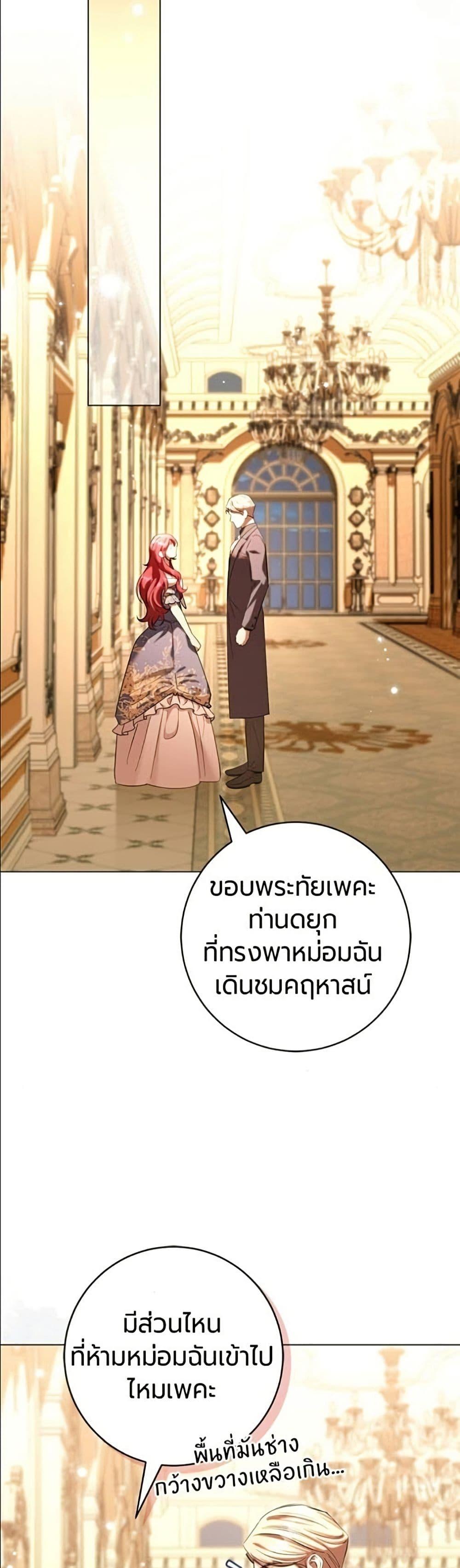Manga-lc-com อ่านมังงะ อ่านการ์ตูน ออนไลน์ ฟรี To the Perfect Duke ตอนที่ 1 2 3 4 5 6 7 8 9 10 11 12 13 14 ฟรี ไม่มีโฆษณา Manga-lc - อ่าน มังงะ อ่าน การ์ตูน ออนไลน์ อ่านมังงะ ฟรี