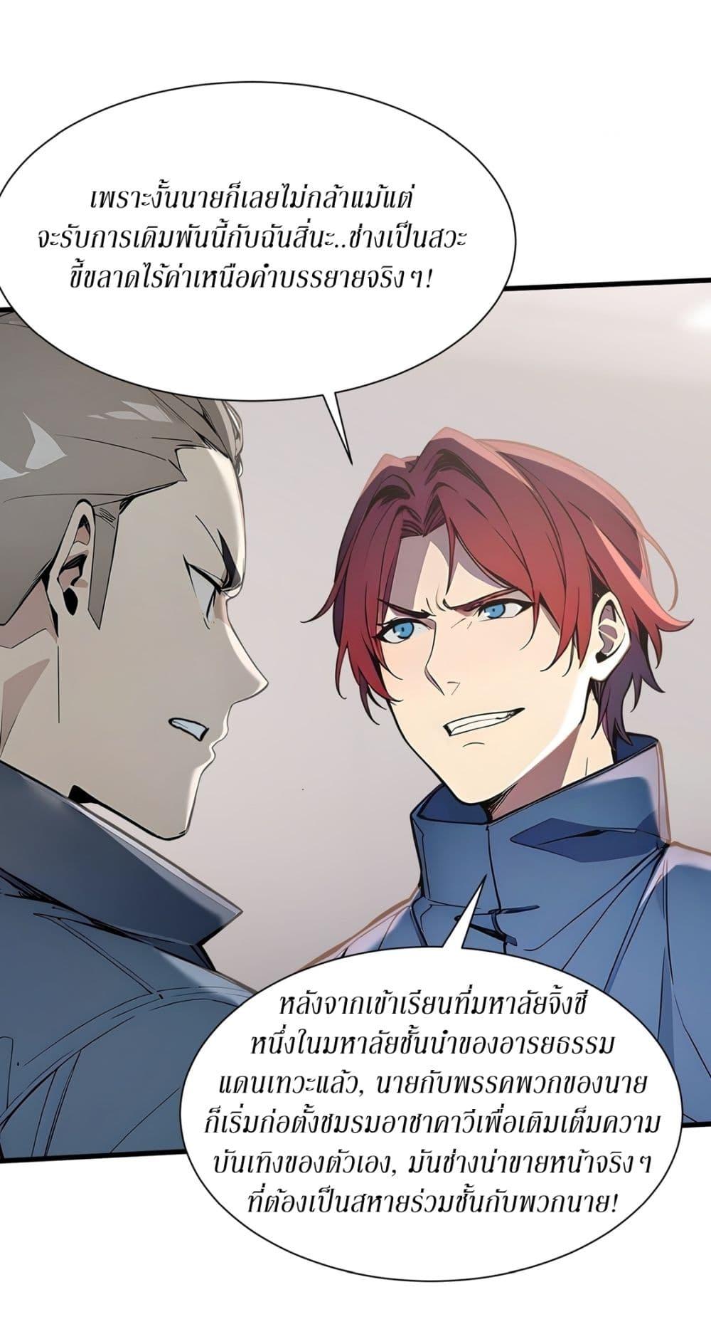 Manga-lc-com อ่านมังงะ อ่านการ์ตูน ออนไลน์ ฟรี Gods Of All People I Sacrificed Hundreds Of Millions Of Living Beings To Become A God ตอนที่ 1 2 3 4 5 6 7 8 9 10 11 12 13 14 ฟรี ไม่มีโฆษณา Manga-lc - อ่าน มังงะ อ่าน การ์ตูน ออนไลน์ อ่านมังงะ ฟรี