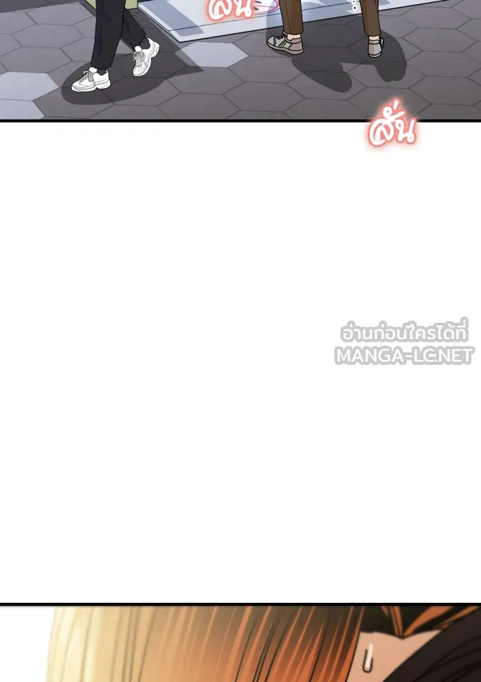 โชคชะตานำพารัก ตอนที่ 12 จูบกันเมื่อไ​ร รูปที่ 147