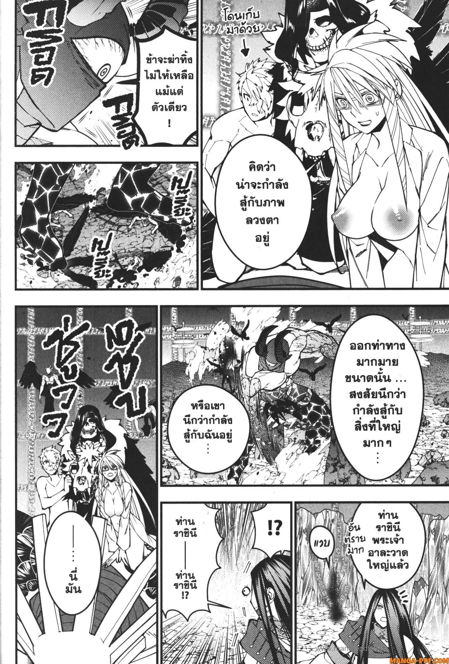Manga-lc-com อ่านมังงะ อ่านการ์ตูน ออนไลน์ ฟรี Fukushuu o Koinegau Saikyou Yuusha wa, Yami no Chikara de Senmetsu Musou Suru ตอนที่ 1 2 3 4 5 6 7 8 9 10 11 12 13 14 ฟรี ไม่มีโฆษณา Manga-lc - อ่าน มังงะ อ่าน การ์ตูน ออนไลน์ อ่านมังงะ ฟรี